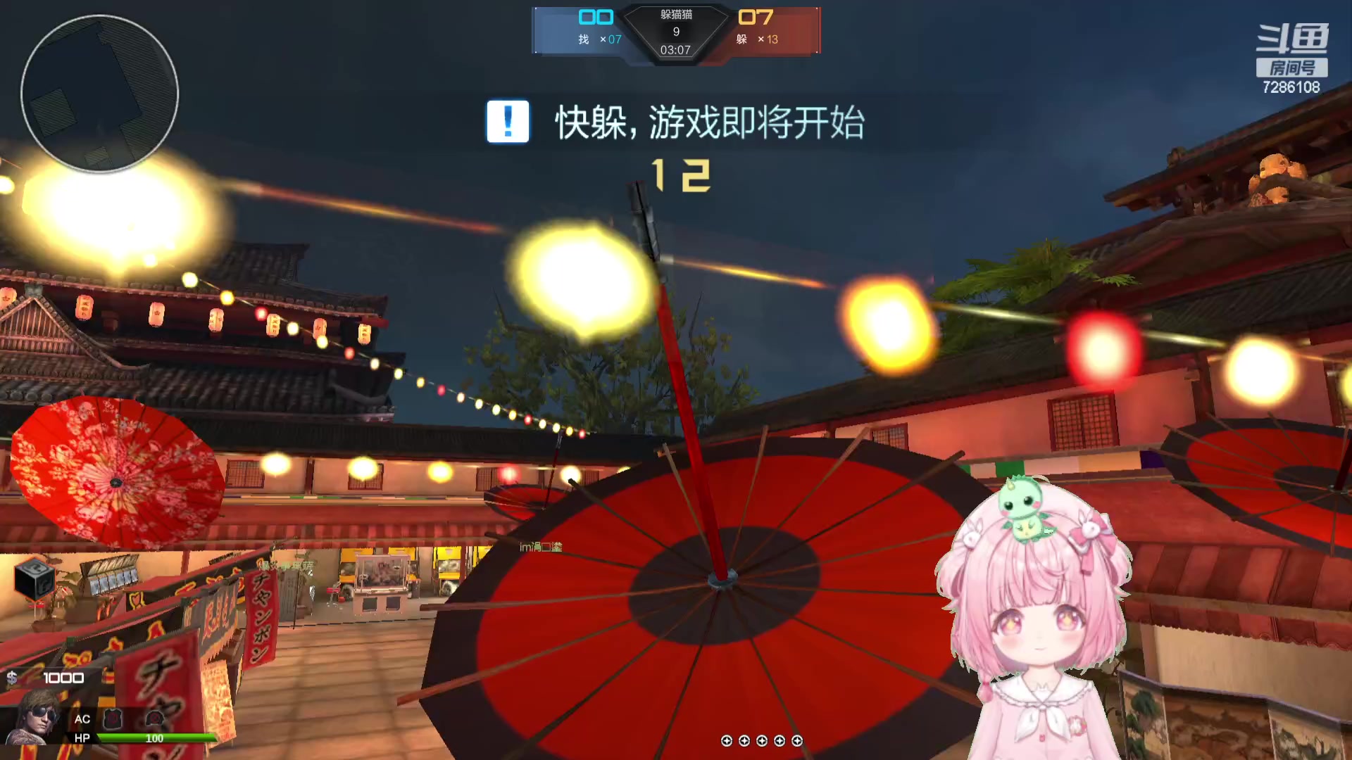 【2023-08-07 00点场】一只猛龙丶：第一次直播很紧张~