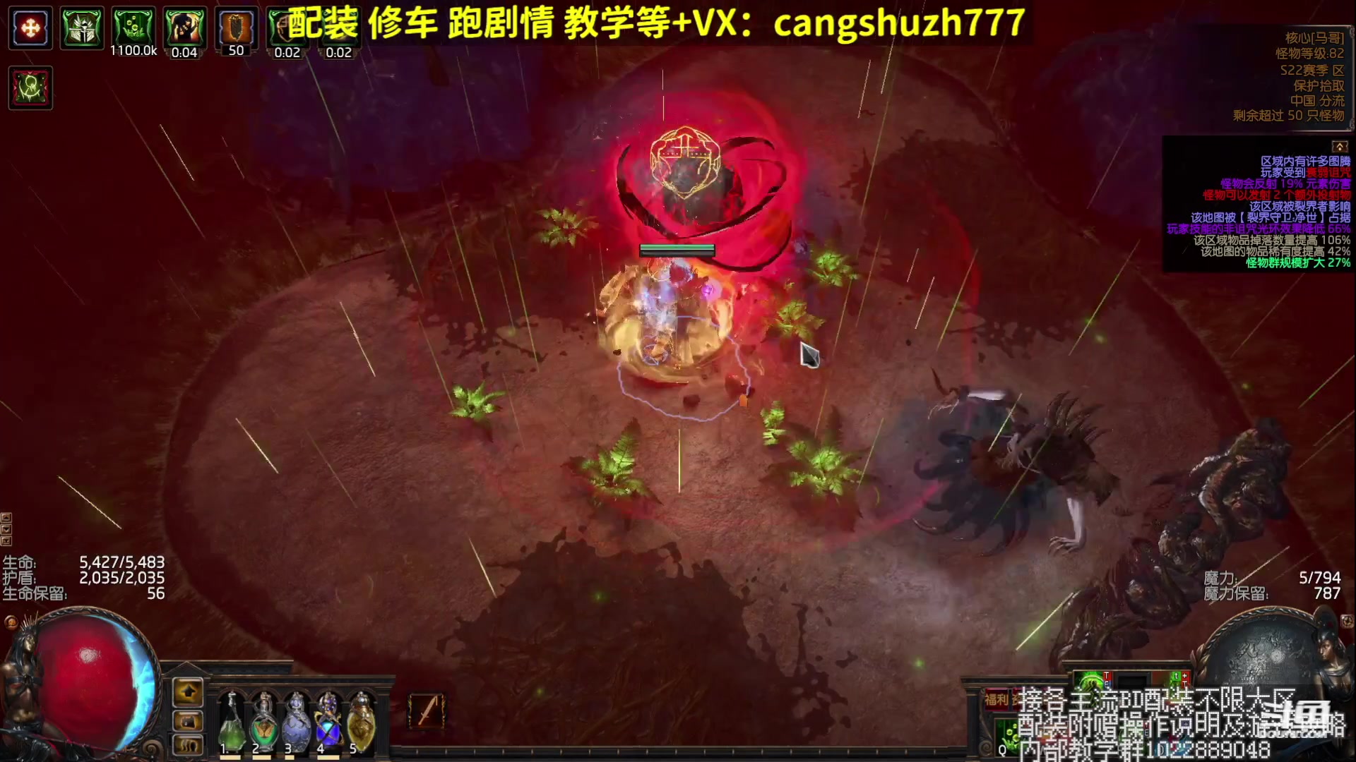 【2023-08-06 10点场】仓鼠召唤：赛季最强BD专业配装
