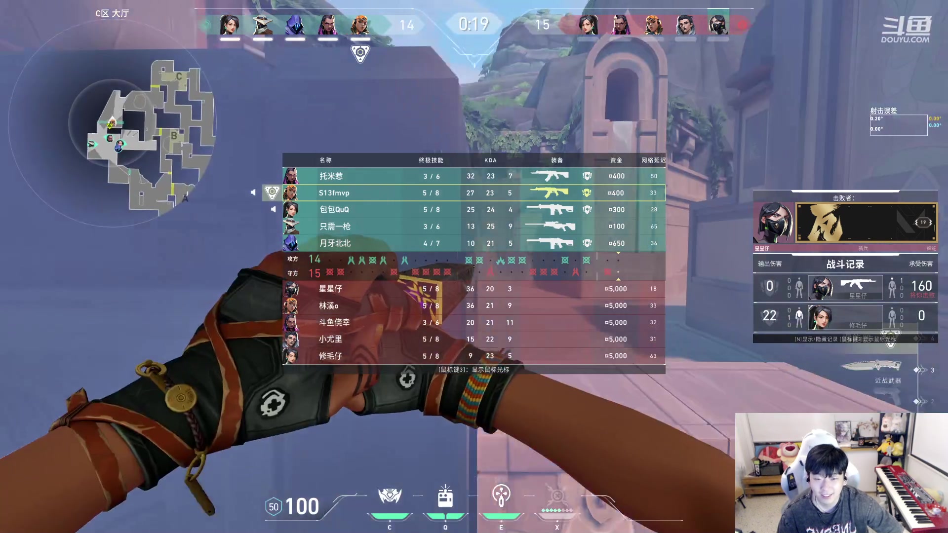 【2023-08-06 22点场】叁三QvQ：【小奶团】岁岁来了～