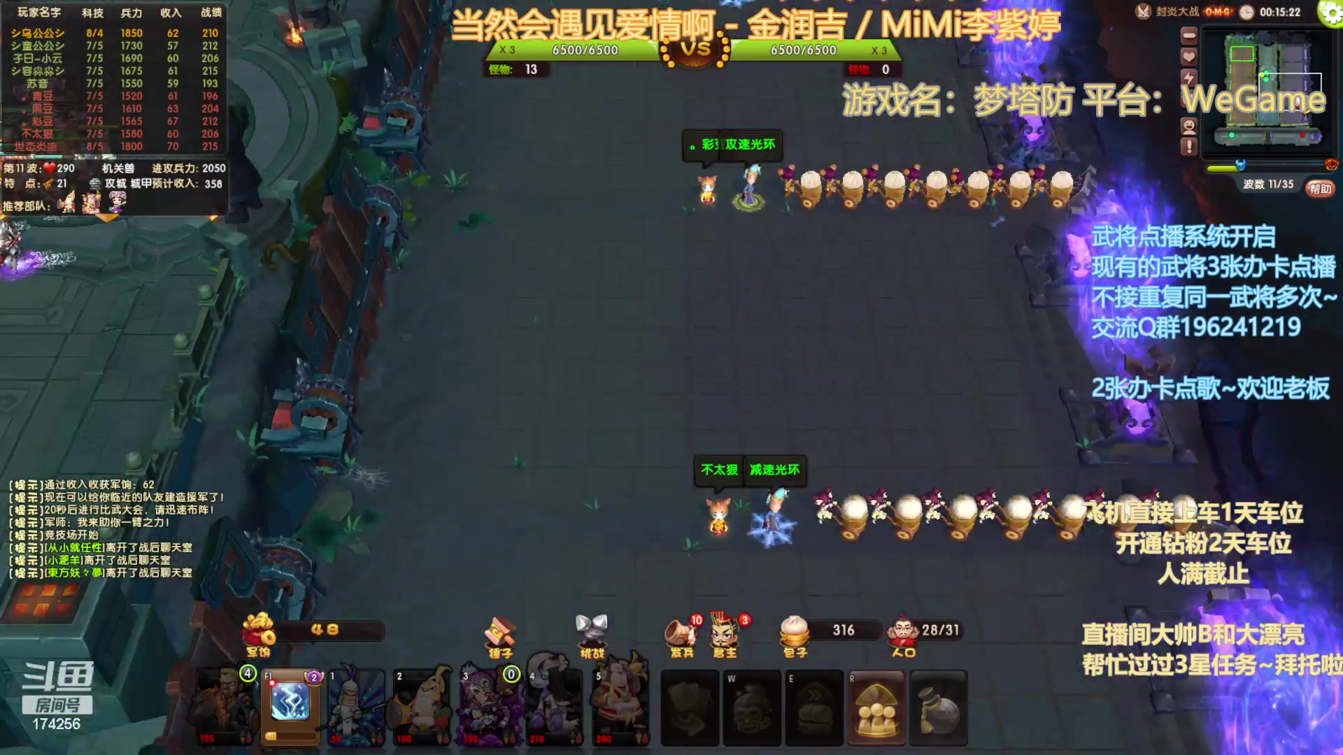 【2023-8-7 2点场】皮小乌:乌：出现吧~皮卡乌！