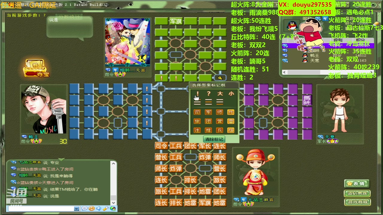 【2023-08-07 21点场】恶蚊子：猛起来，就是干！！！