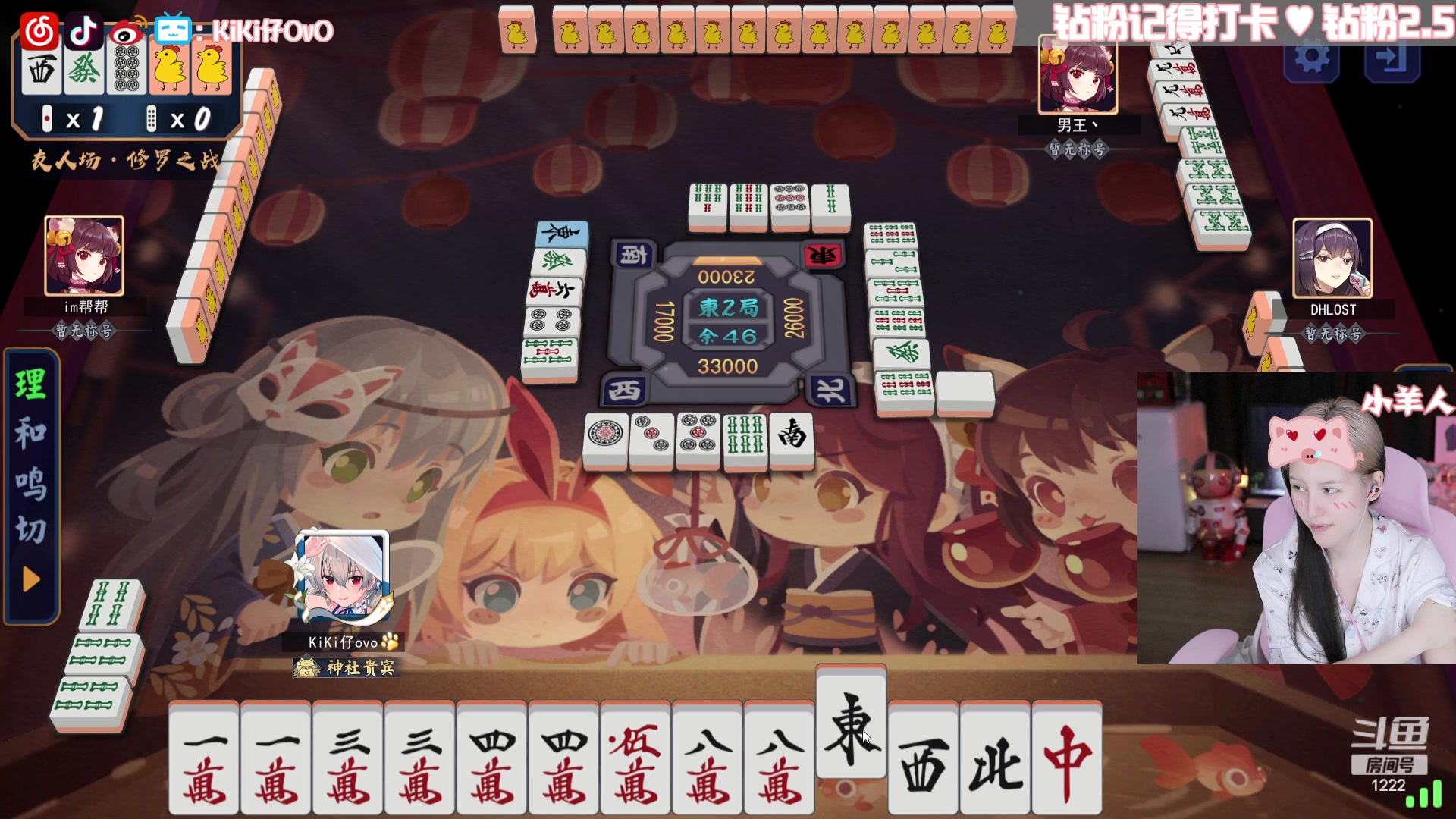【2023-08-06 23点场】Kiki仔ovo：【ki仔】头疼的ki