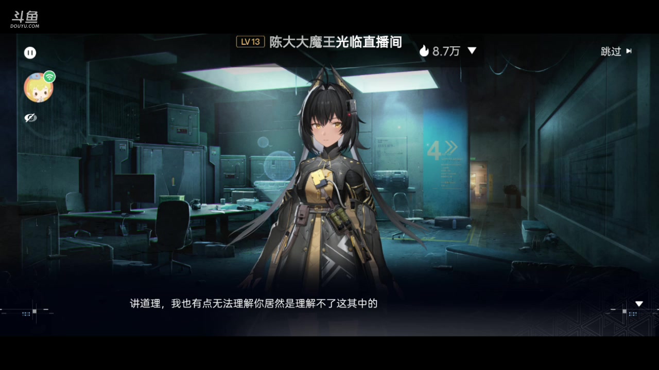 【2023-08-06 23点场】MOLE小北：欢迎来到MOLE小东北直播间哈哈哈哈
