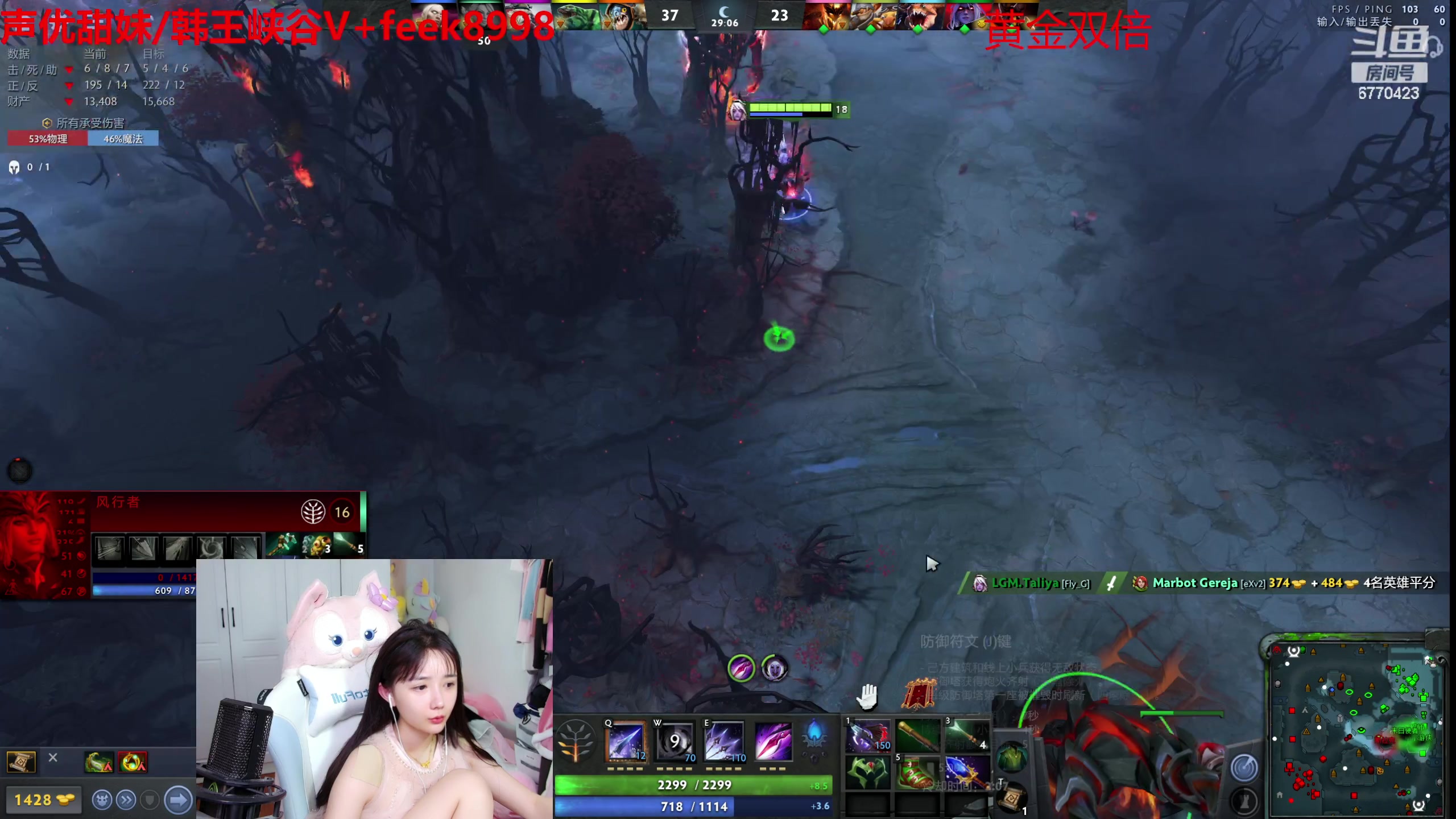 【2023-08-07 04点场】塔莉娅QAQ：我是一只猪，天天都在输！！！