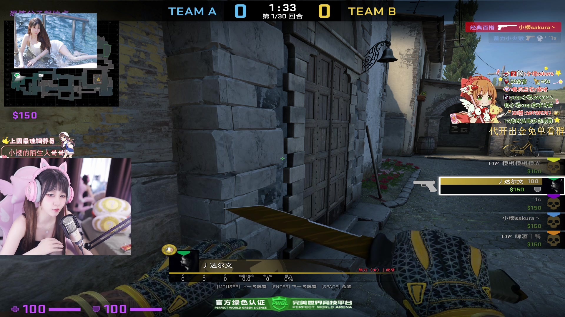 【2023-08-07 18点场】小樱sakura灬：【小樱】很高兴认识你