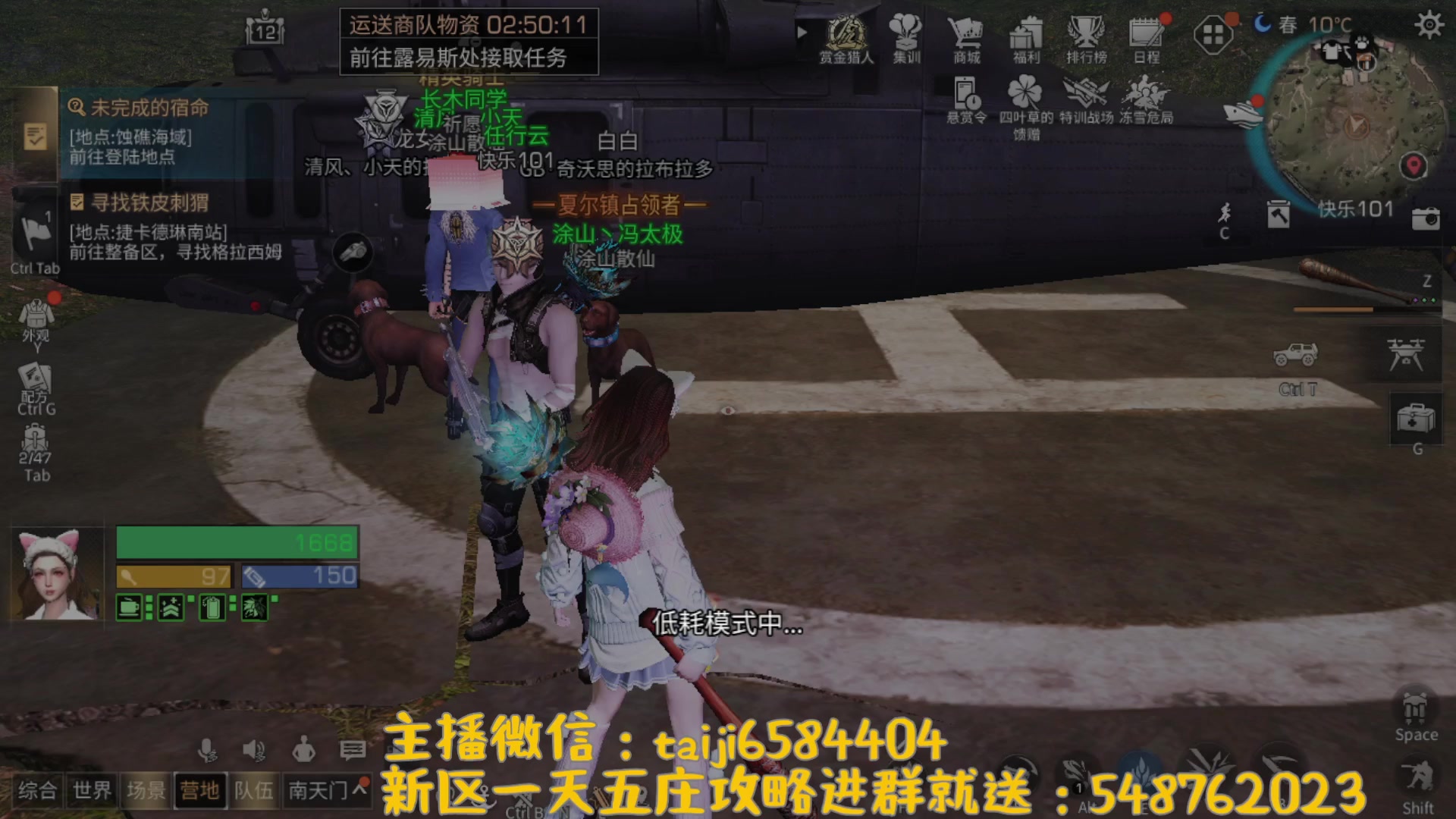 【2023-08-07 17点场】中华田园冯太极：喉咙痛！话少