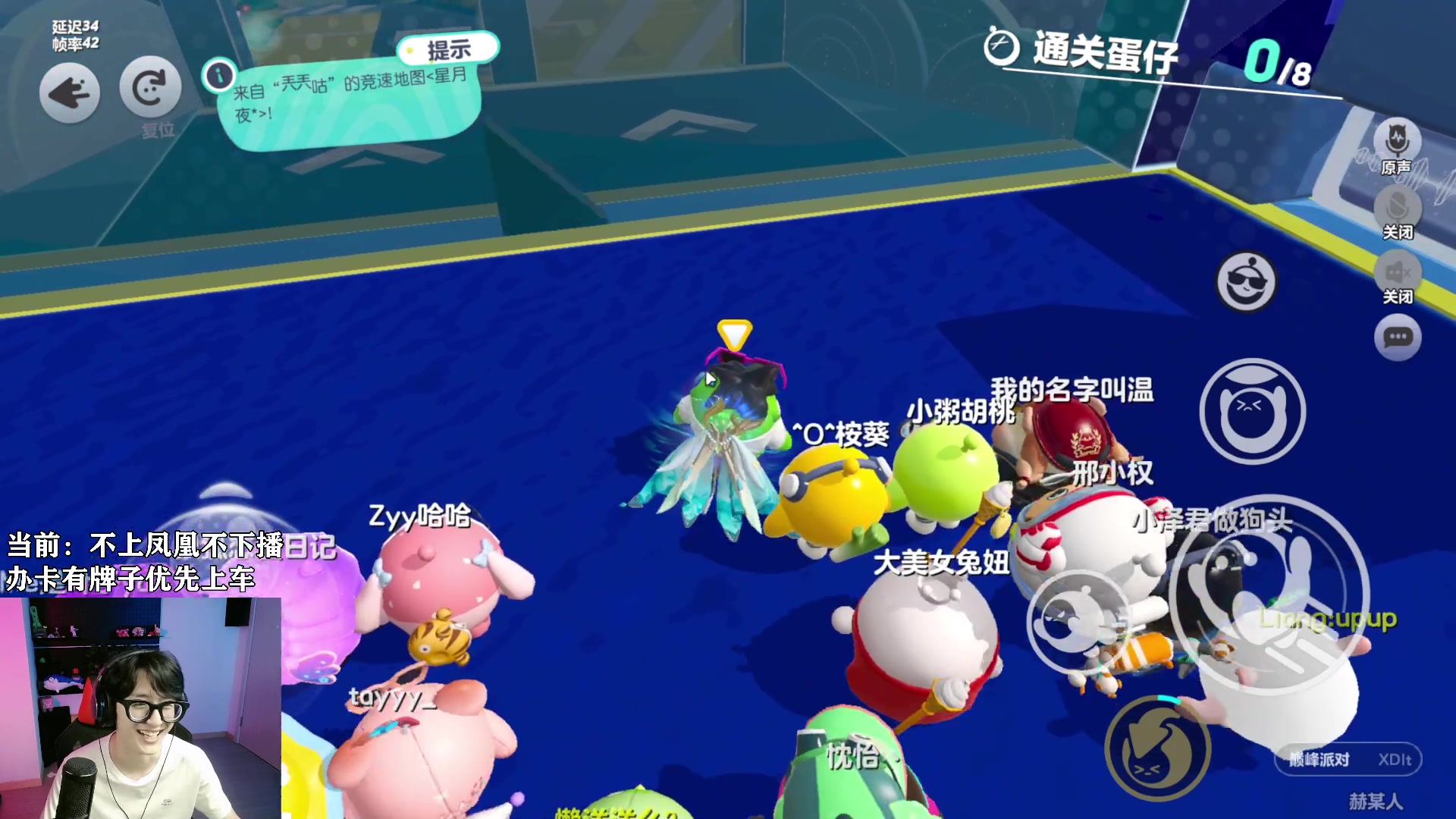 【2023-08-05 22点场】爱玩游戏的赫某人：组队癫疯！进来一起玩~