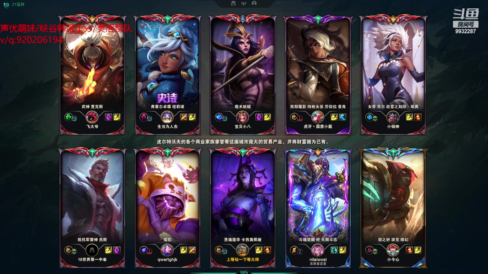 【2023-08-05 23点场】小夜心丶：认真冲千分 一把不摆 话少见谅