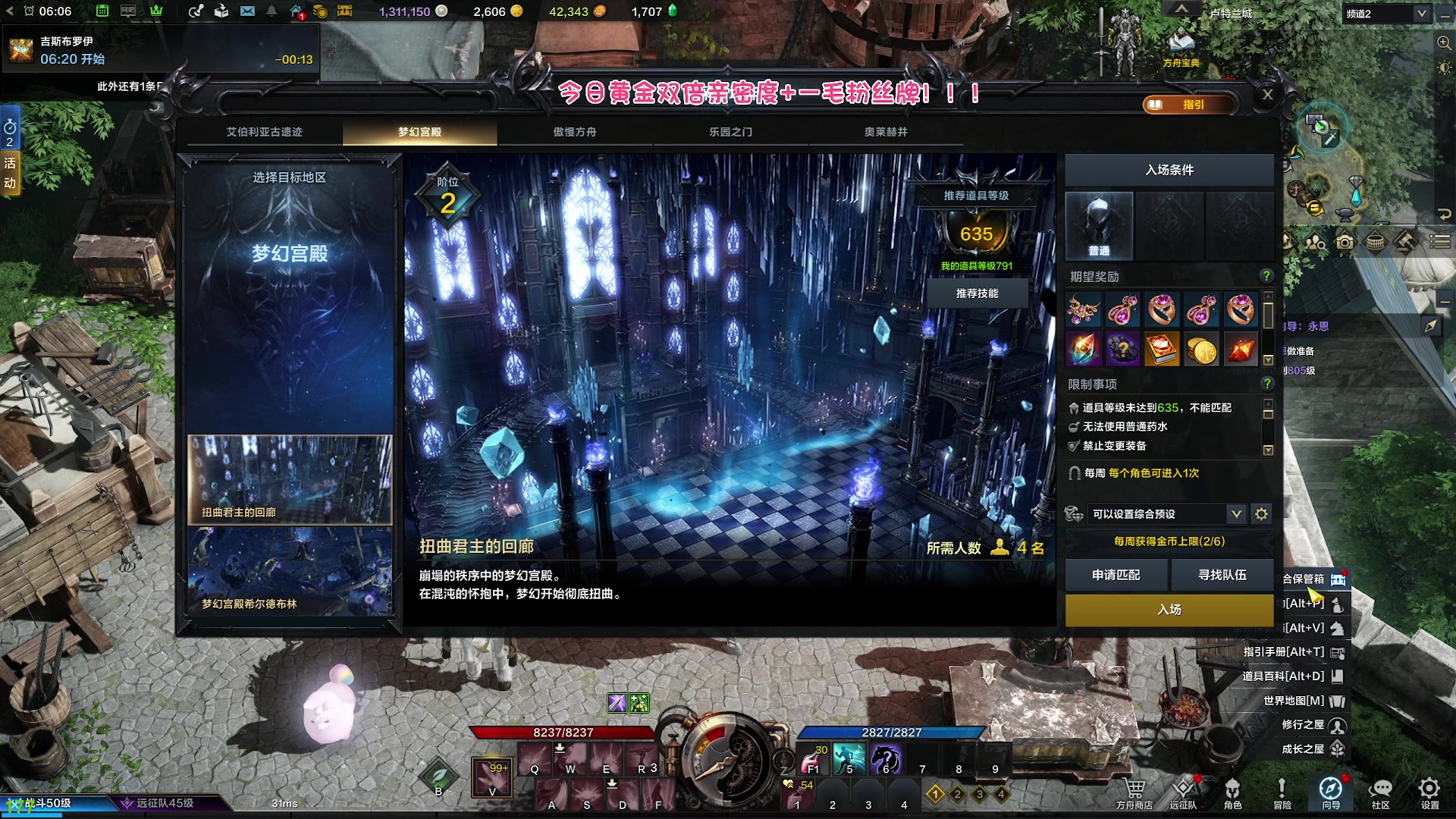 【2023-08-07 05点场】sysyu：黄金双倍+一毛粉丝牌！！！