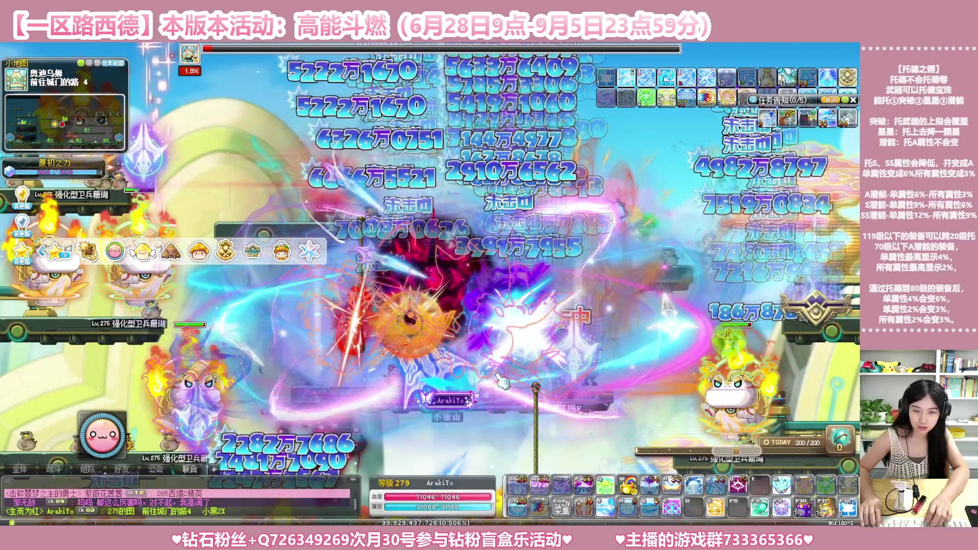 【2023-08-07 05点场】顾青ArakiYoko：【活动6.28-9.5】高能斗燃