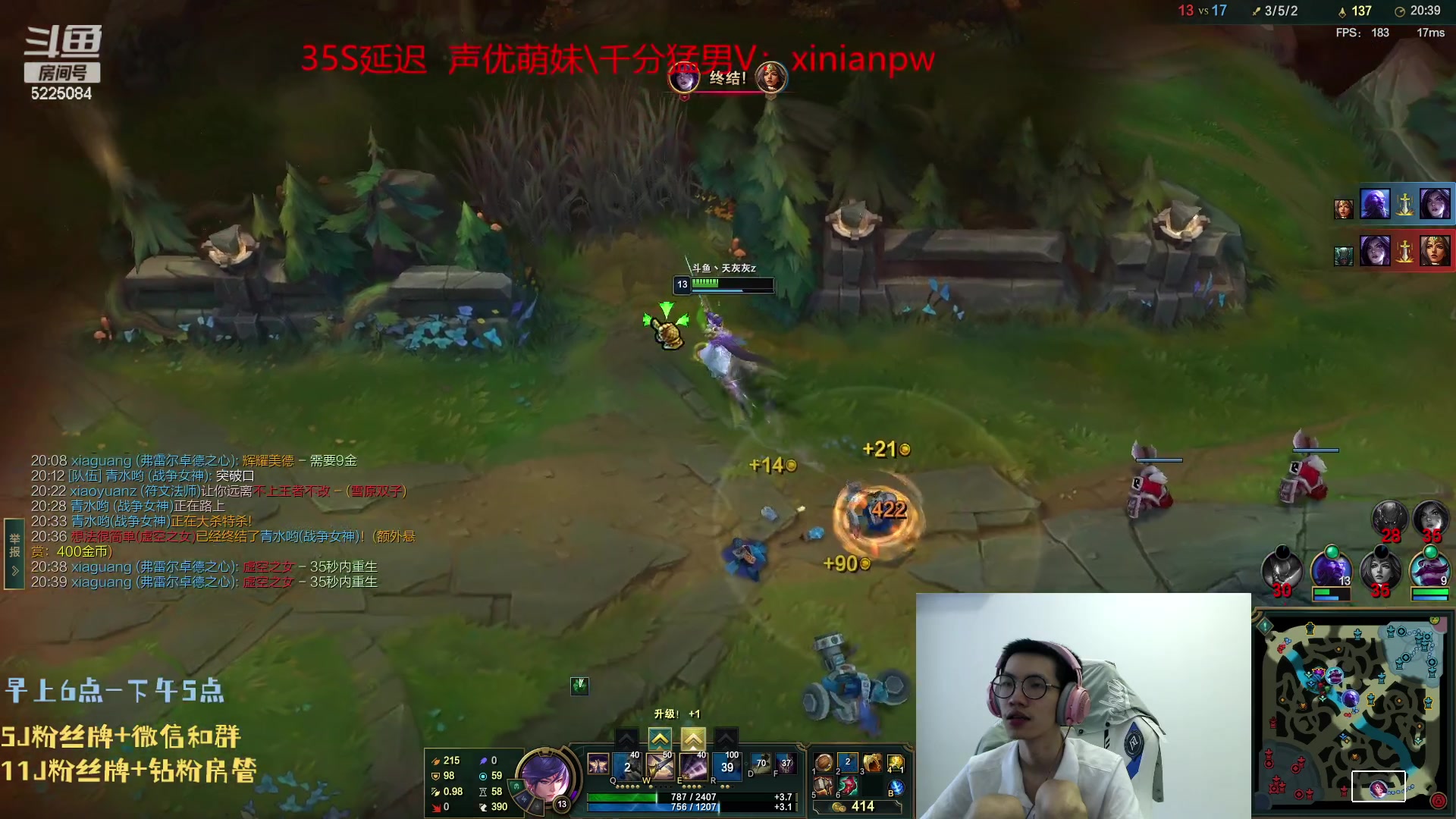 【2023-08-07 07点场】天灰灰qaq：峡谷之巅冲第一 冲一次富三代