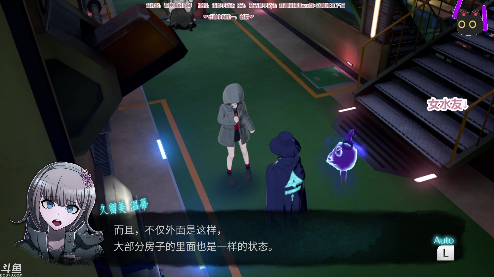【2023-08-02 23点场】清蒸甲鱼汤：甲鱼：斩杀小高