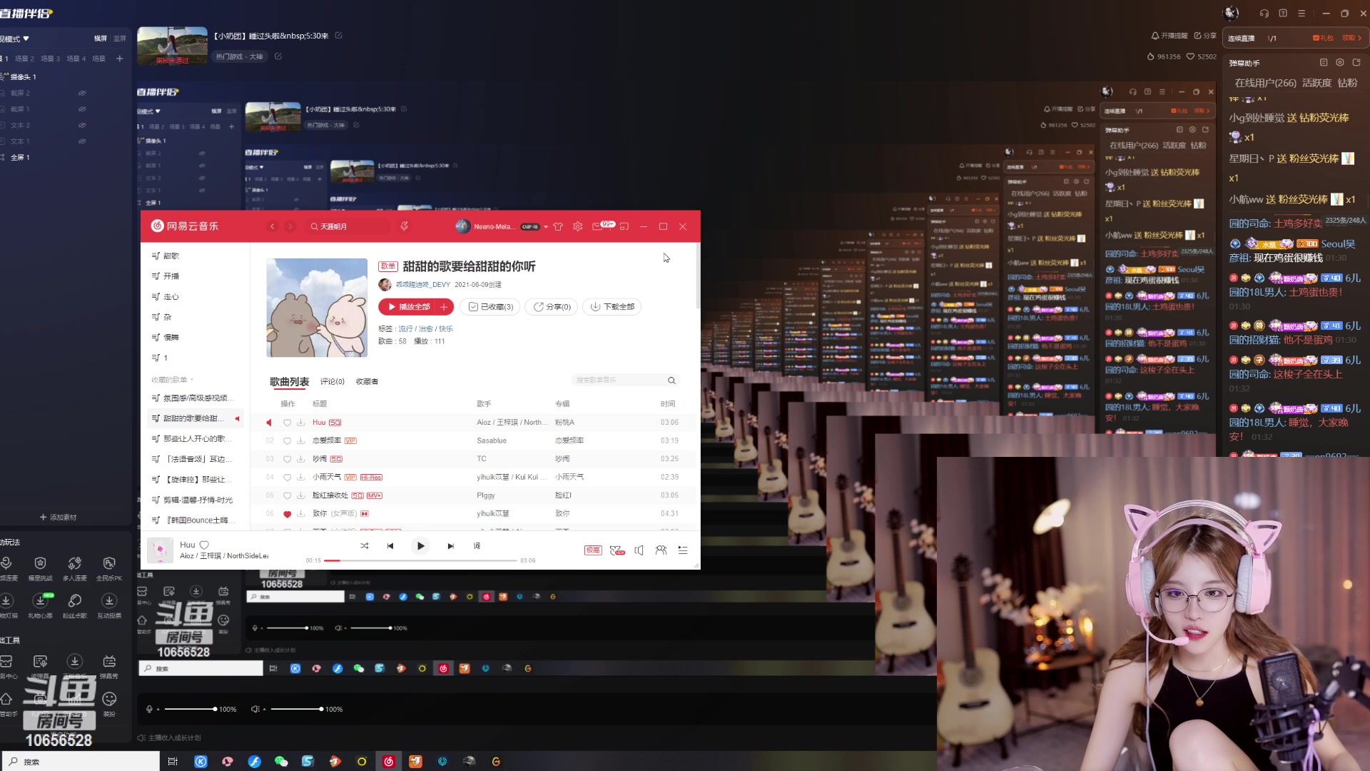 【2023-08-06 01点场】唐6儿：【小奶团】睡过头啦 5:30来