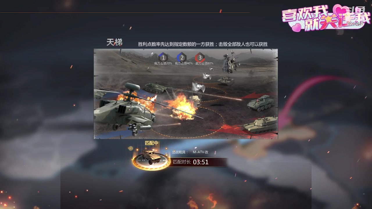 【2023-08-04 15点场】神怒布雷多：神怒布雷多的直播间