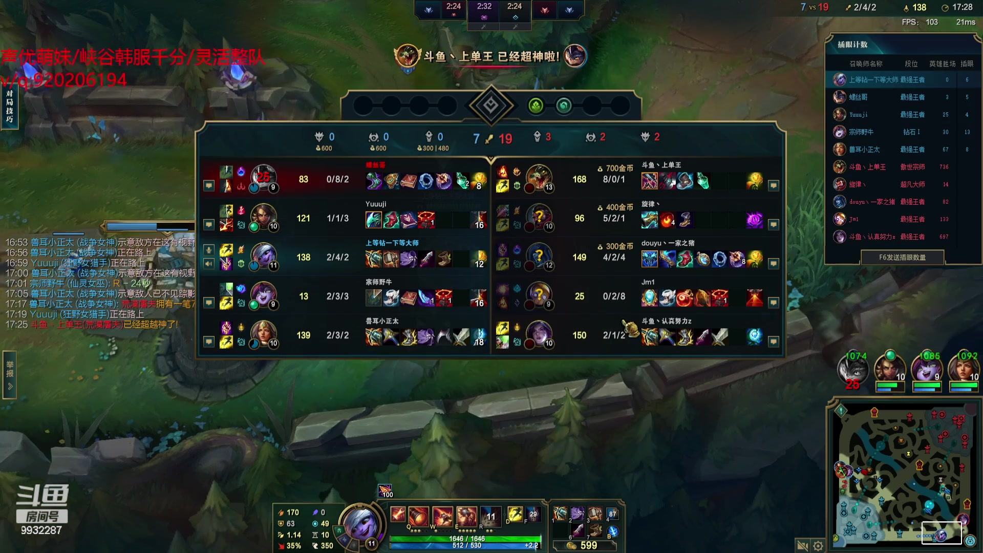 【2023-08-05 02点场】小夜心丶：认真冲千分 一把不摆 话少见谅