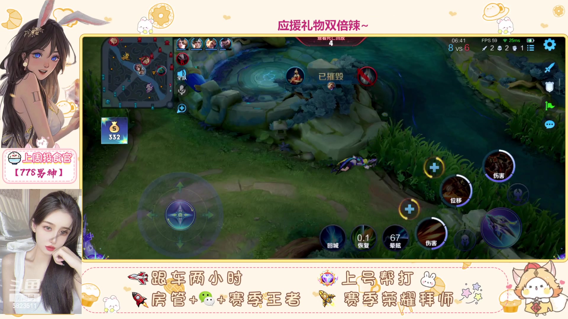 【2023-08-05 11点场】等苏苏吃饭：你说只跟我玩尊嘟假嘟~