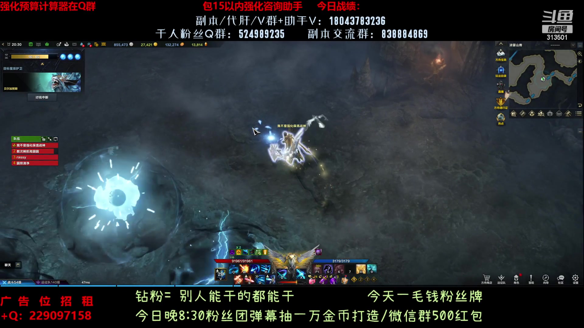 【2023-8-6 19点场】313501丶Boss:Boss鹰眼1524：140远征了