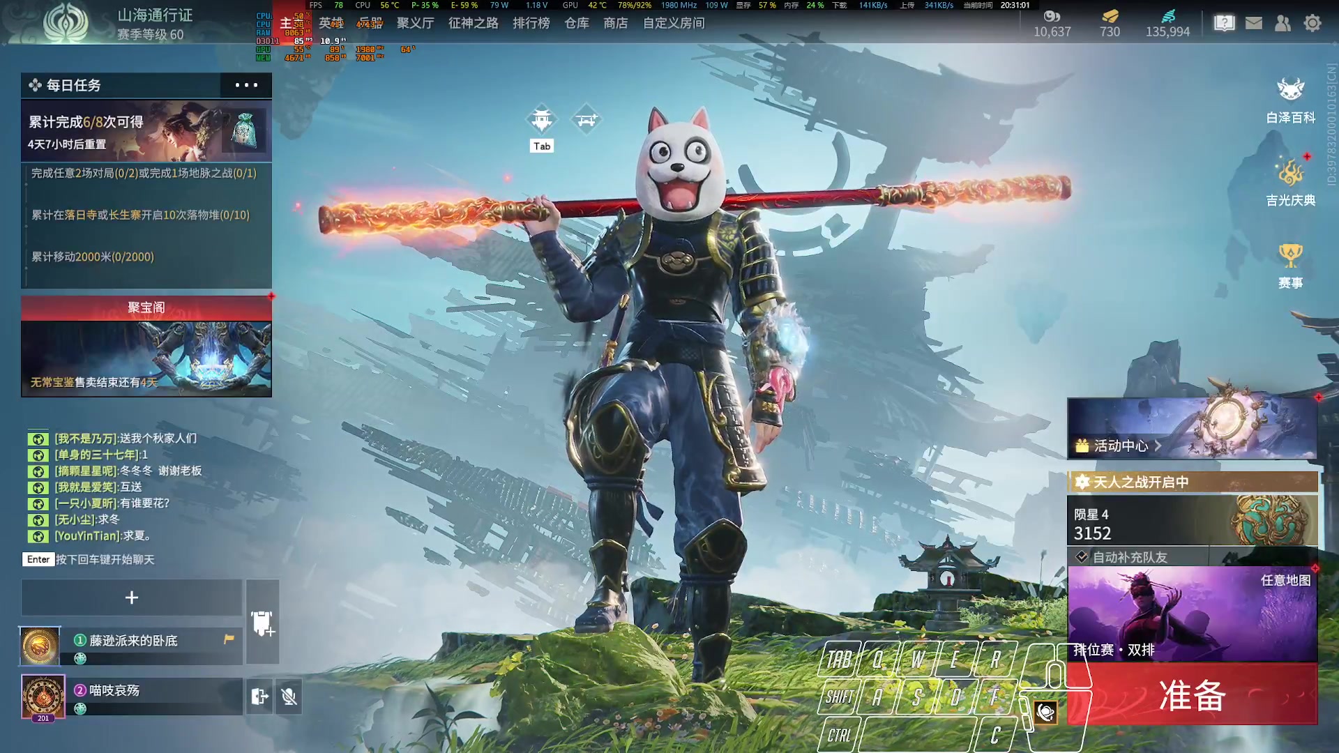 【2023-08-05 20点场】菜叽魂总：魔兽已亡 6805836