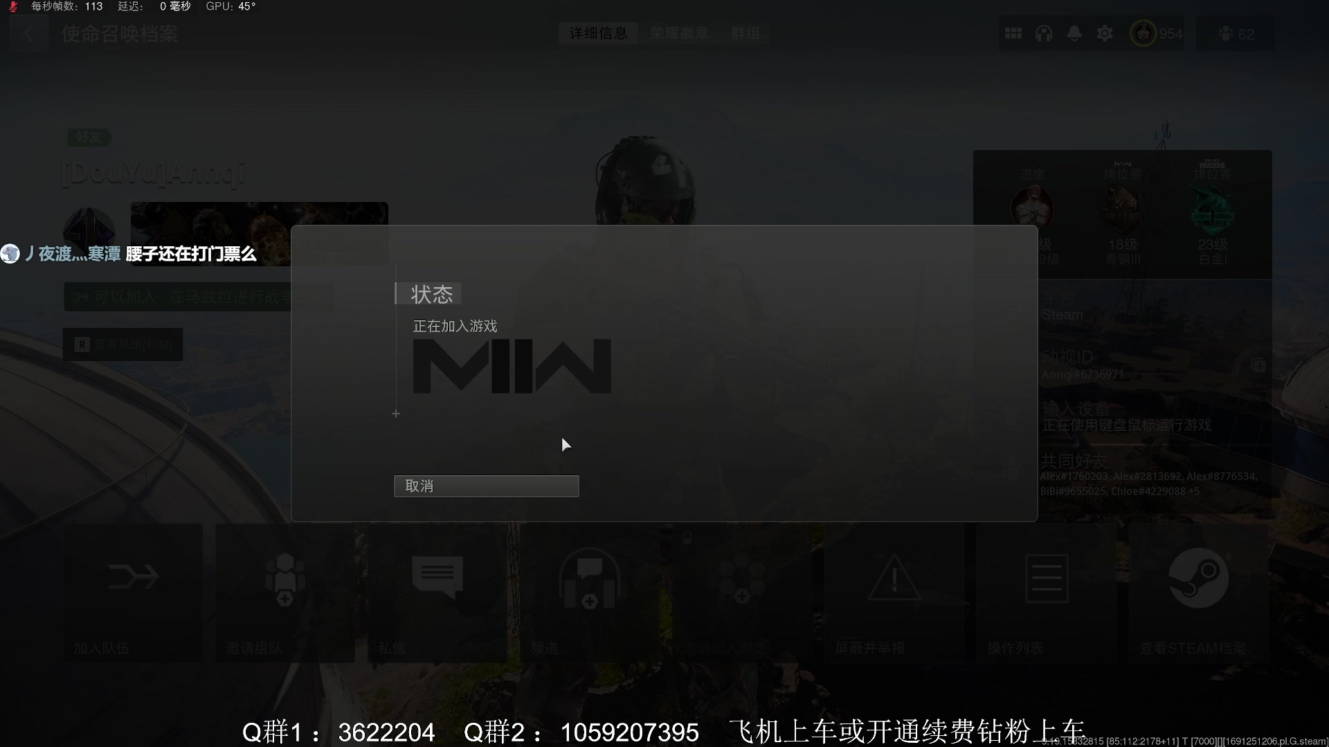 【2023-08-06 15点场】Zy丶腰子：老登冲锋!老登冲锋!老登冲锋!
