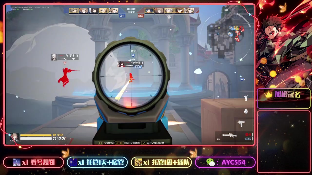 【2023-8-6 22点场】安逸城GG:【卡拉彼丘】二次元射击游戏