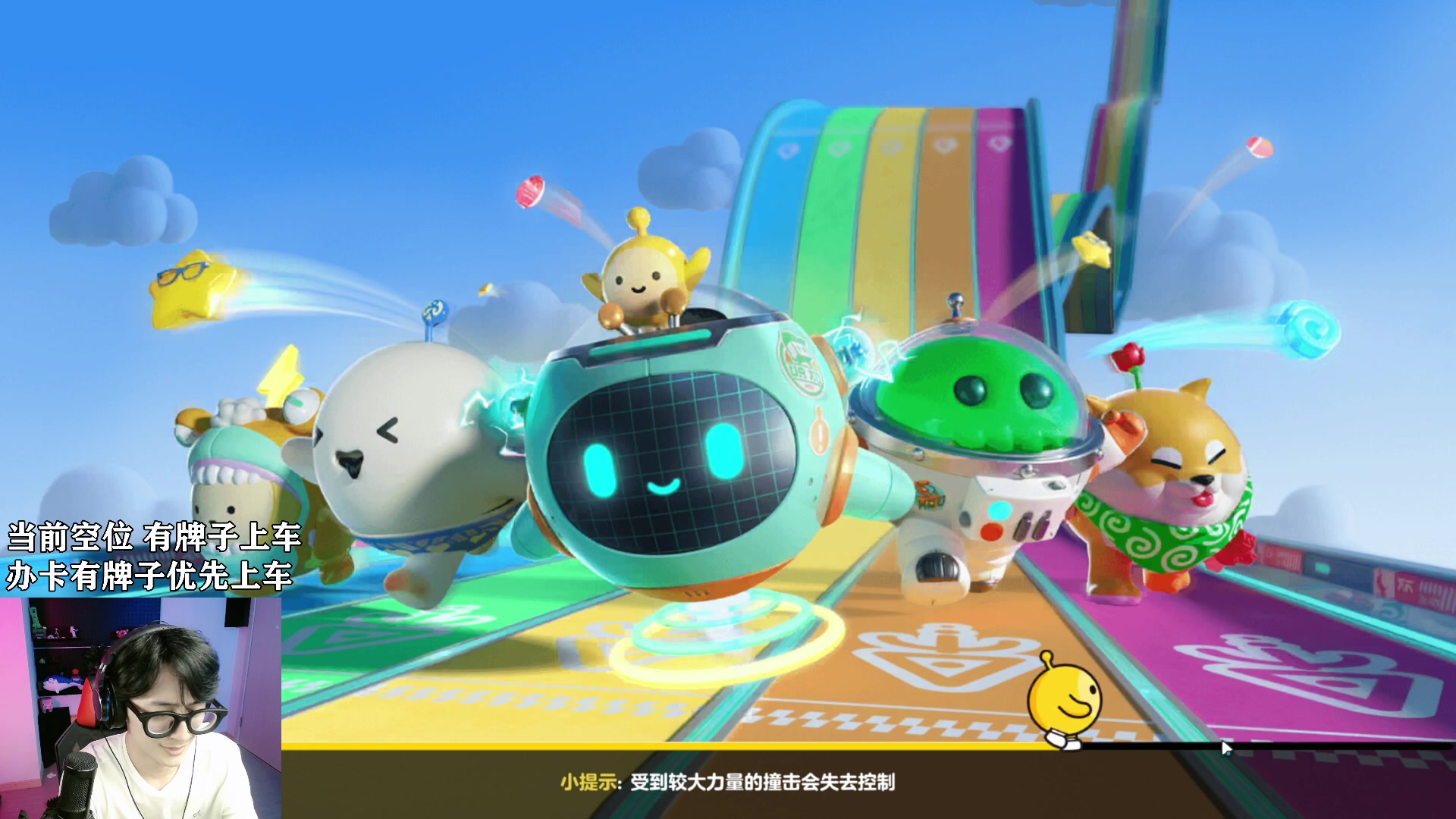 【2023-08-05 20点场】爱玩游戏的赫某人：组队癫疯！进来一起玩~