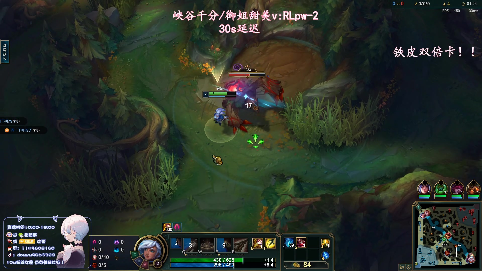 【2023-08-05 10点场】林子文i：峡谷已前十冲第一！！！！