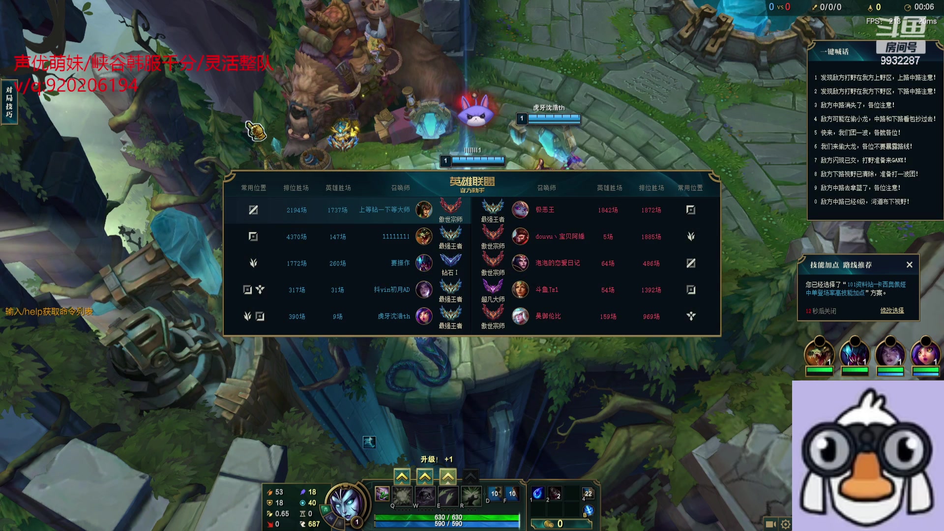 【2023-07-31 23点场】小夜心丶：认真冲千分 一把不摆 话少见谅