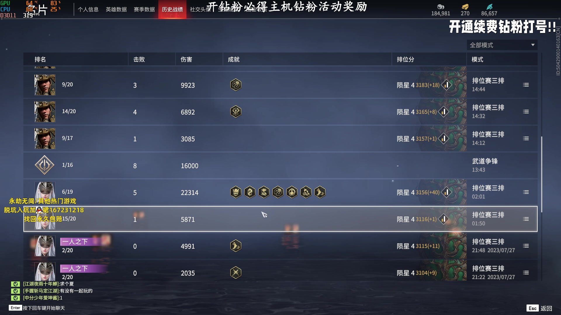 【2023-08-07 17点场】小铭XiaoMing阿：小铭：今日双倍亲密度！！！