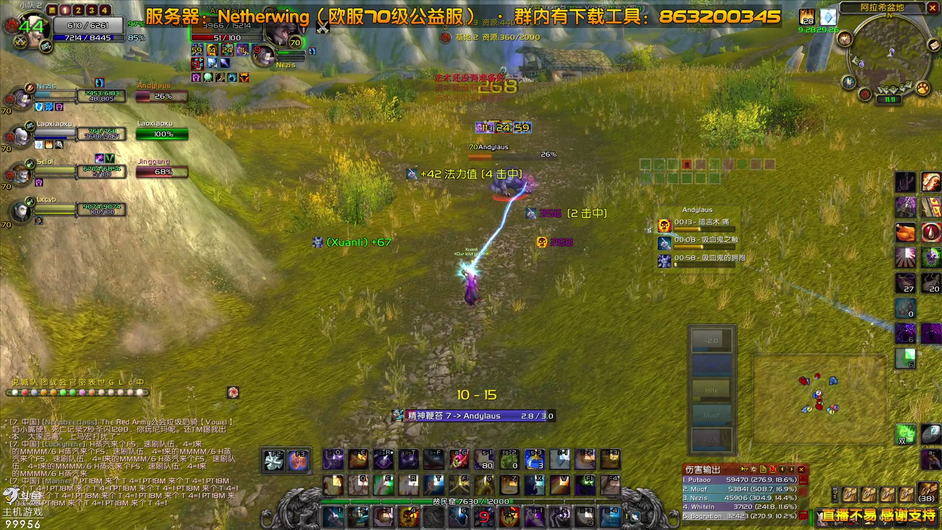 【2023-08-07 16点场】泫漓：怀念当初一起的小伙伴吗