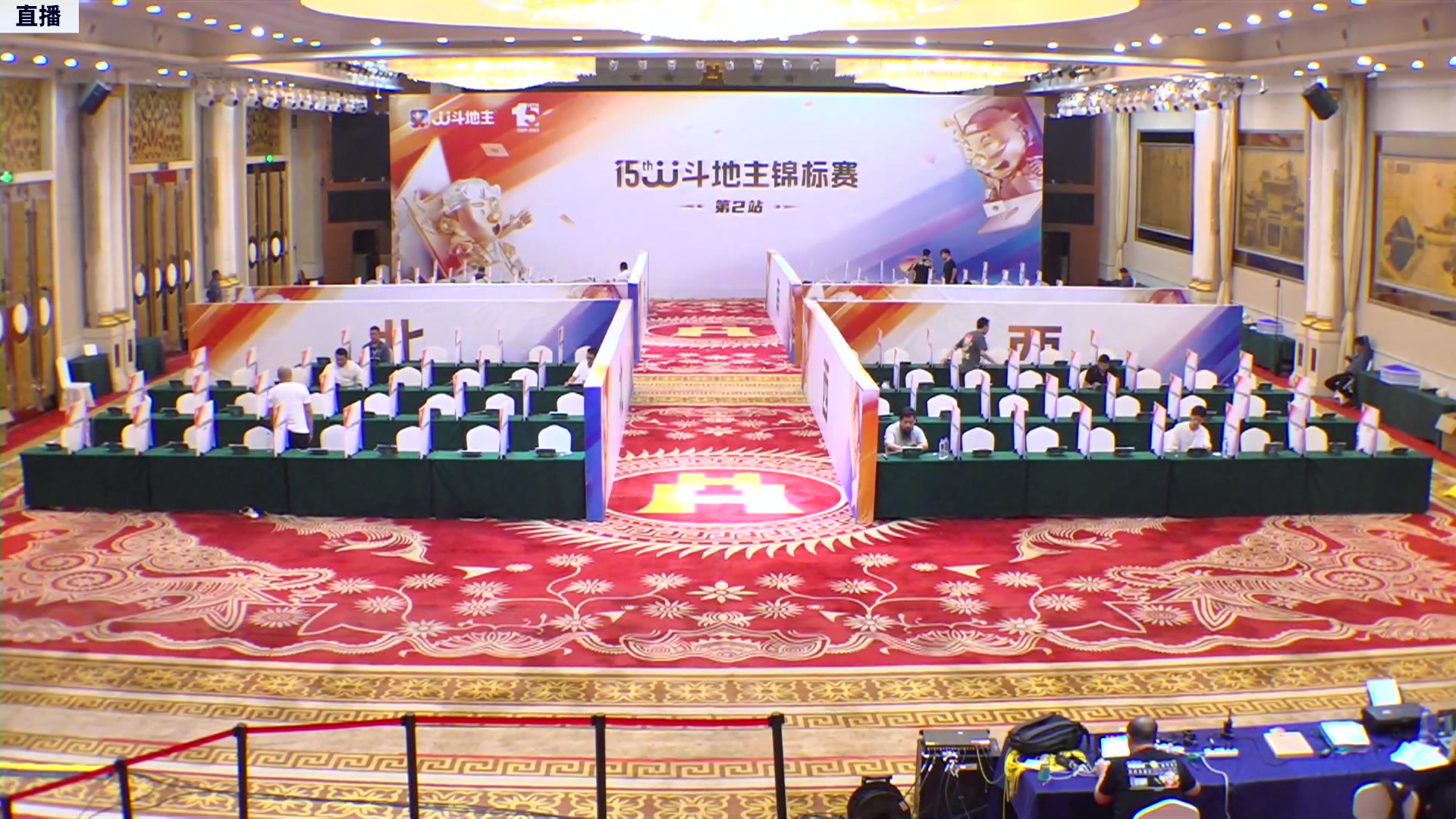 【2023-08-07 22点场】JJ斗地主官方：第15届JJ斗地主锦标赛第2站