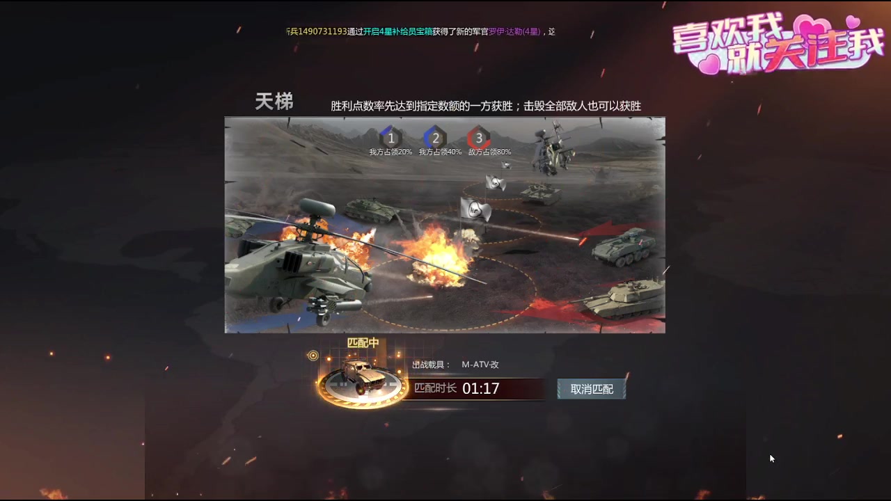 【2023-08-06 19点场】神怒布雷多：神怒布雷多的直播间