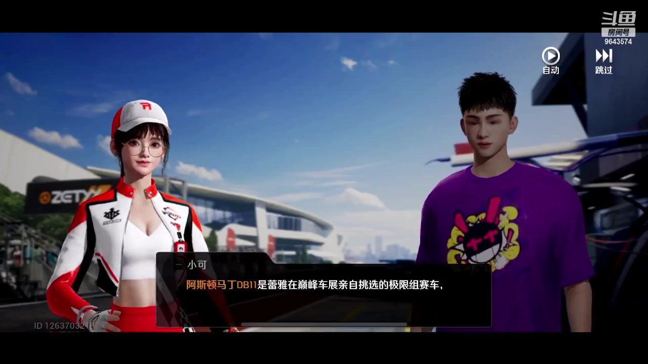 【2023-08-04 22点场】小强超爱玩：为了极速冲鸭