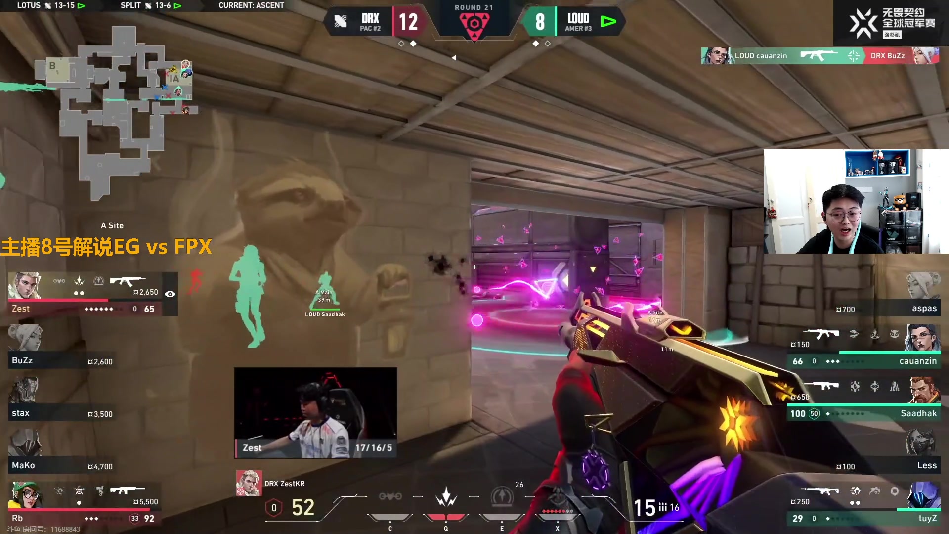 【2023-08-07 09点场】解说雨童：解说雨童：DRX vs LOUD