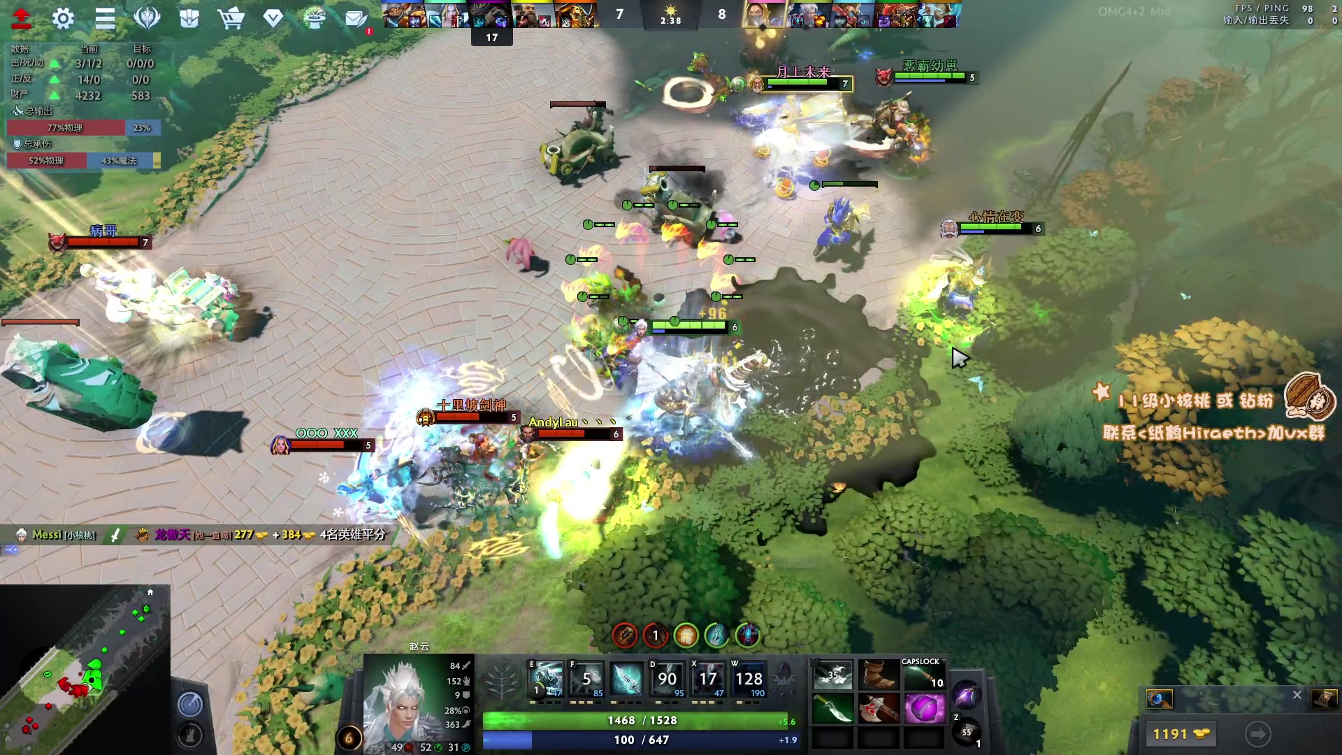 【2023-08-07 15点场】sakira丶hao：4+2一会儿晚上麻将比赛