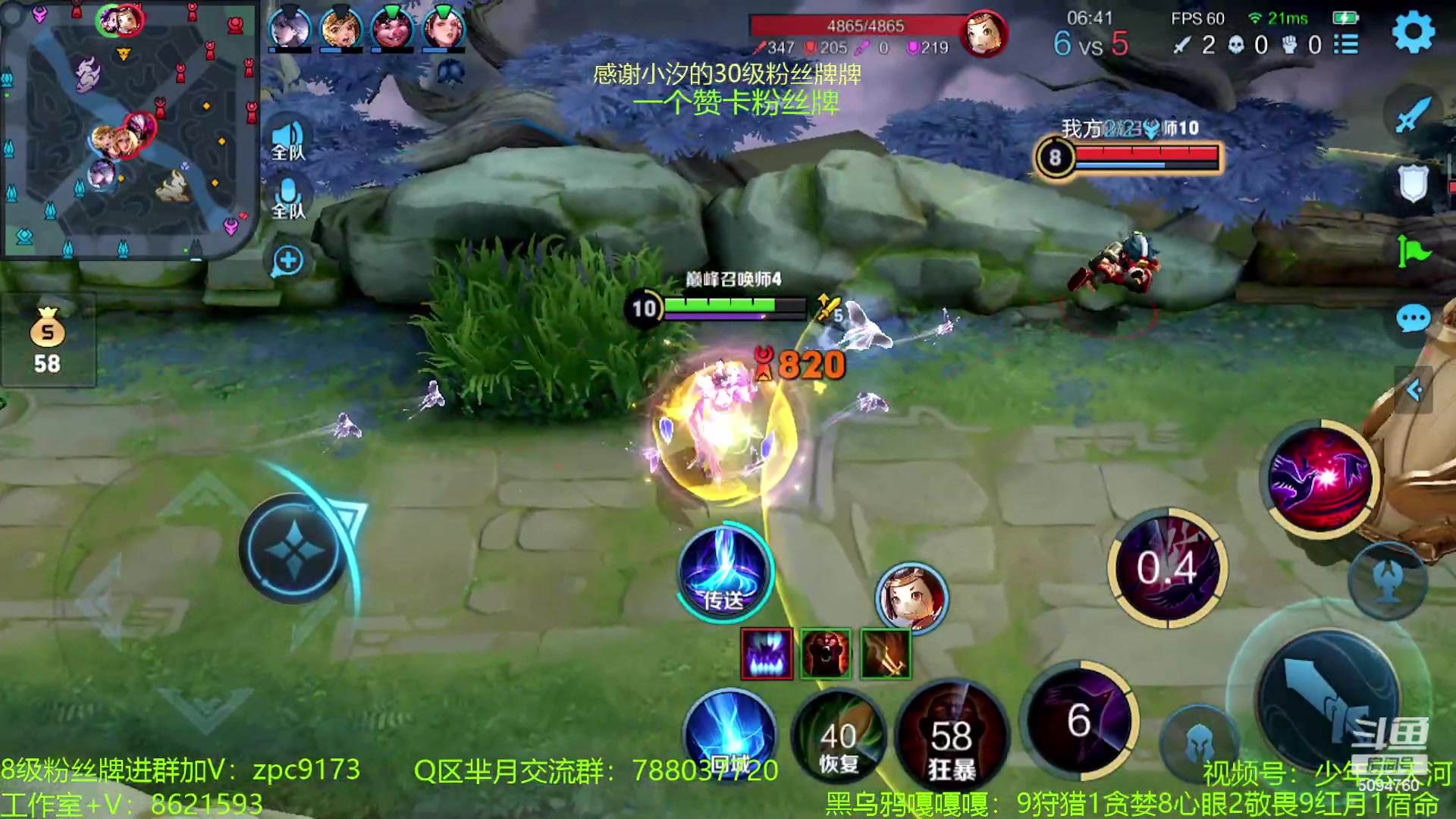 【2023-08-07 20点场】青鸾少年云天河：芈月神降临~