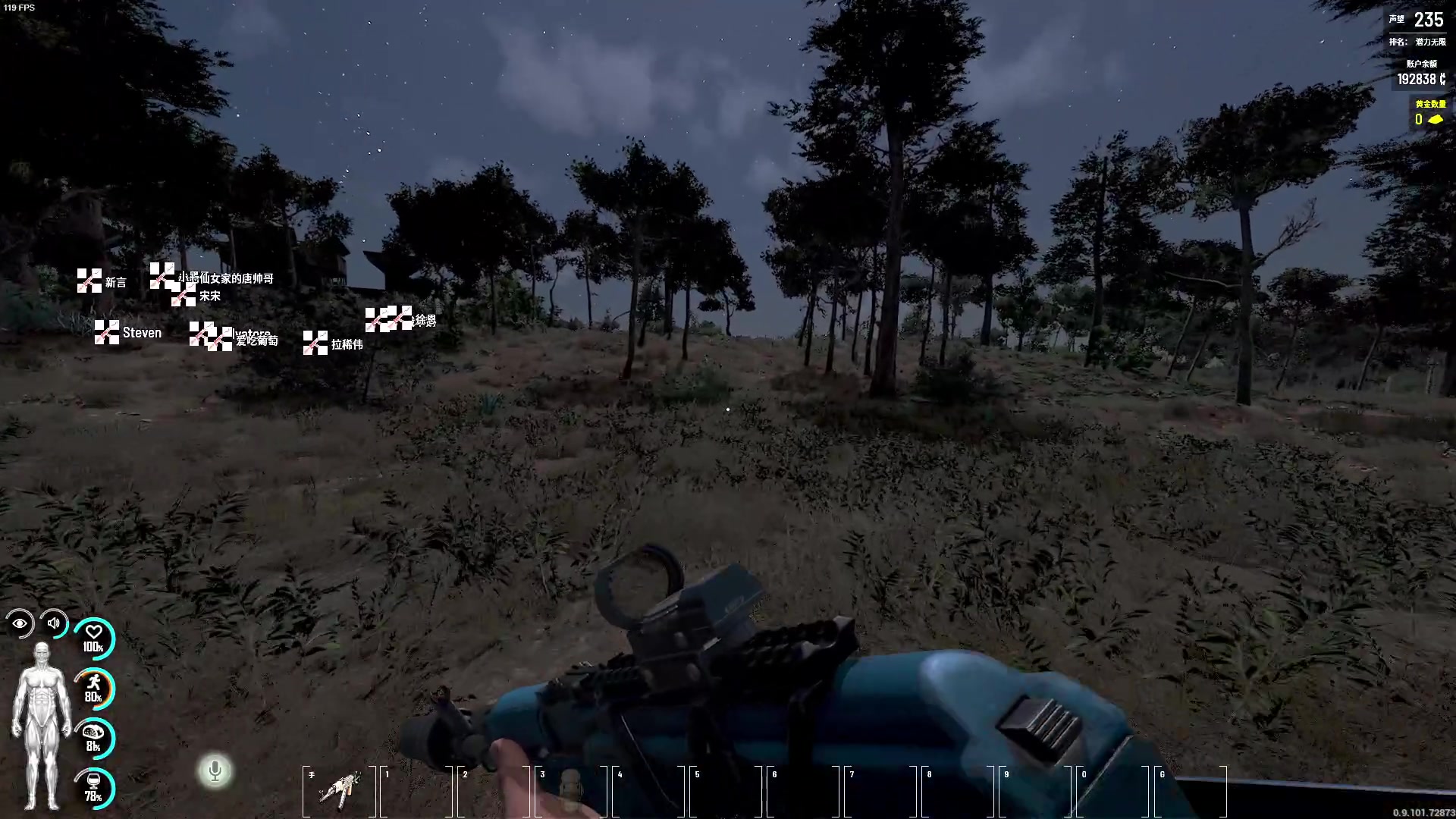 【2023-08-07 20点场】郑伟丶：娱乐行技术主播