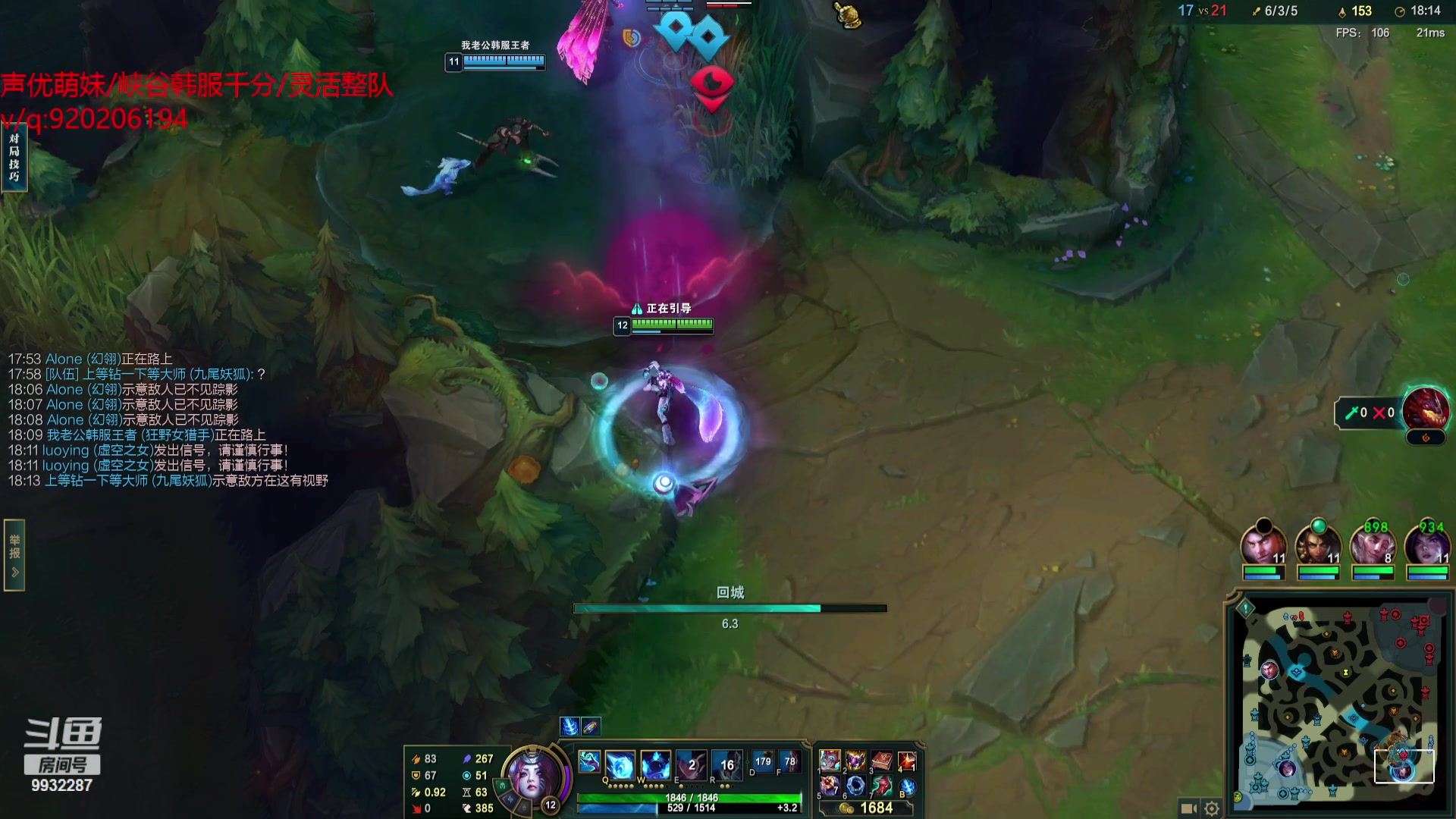 【2023-08-06 05点场】小夜心丶：认真冲千分 一把不摆 话少见谅