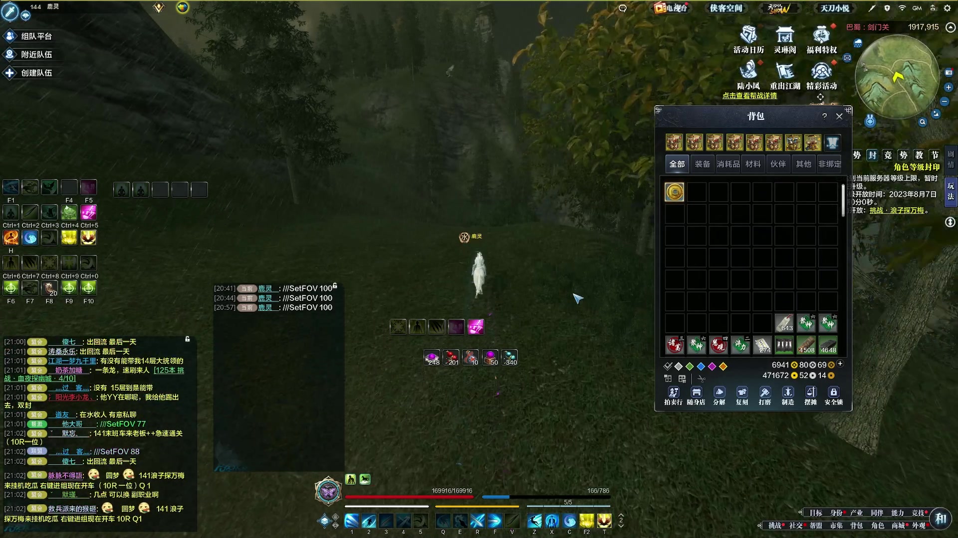 【2023-08-06 20点场】燕徊硯：阿瑟：开混！