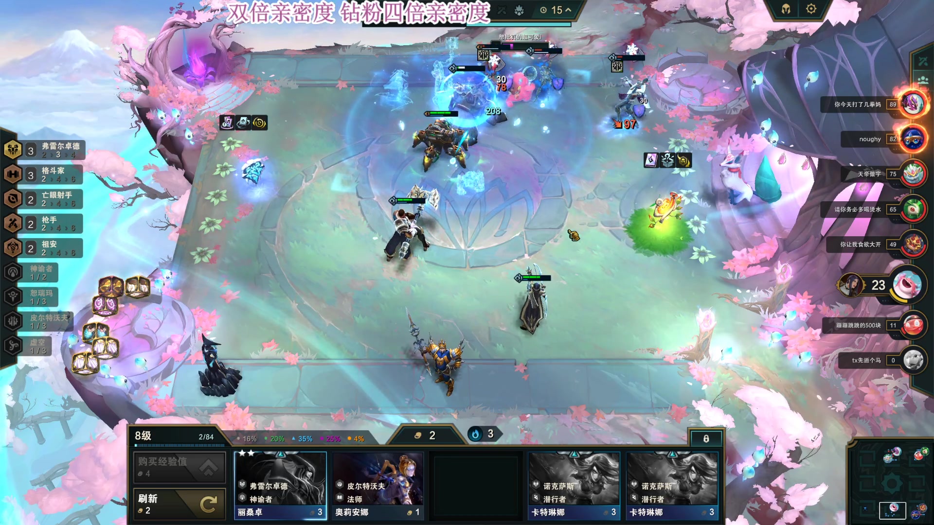 【2023-08-06 22点场】憨批姐姐沫萱：【大姨】红buff猪猪