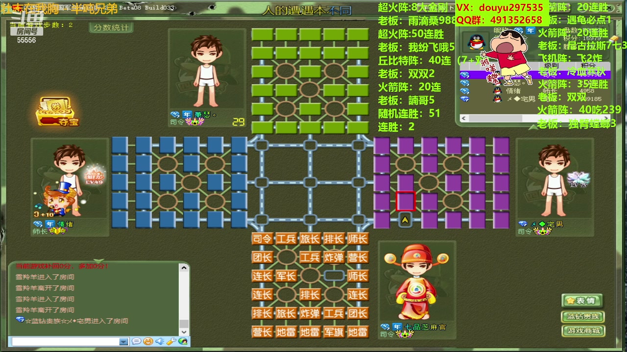 【2023-08-07 15点场】恶蚊子：猛起来，就是干！！！