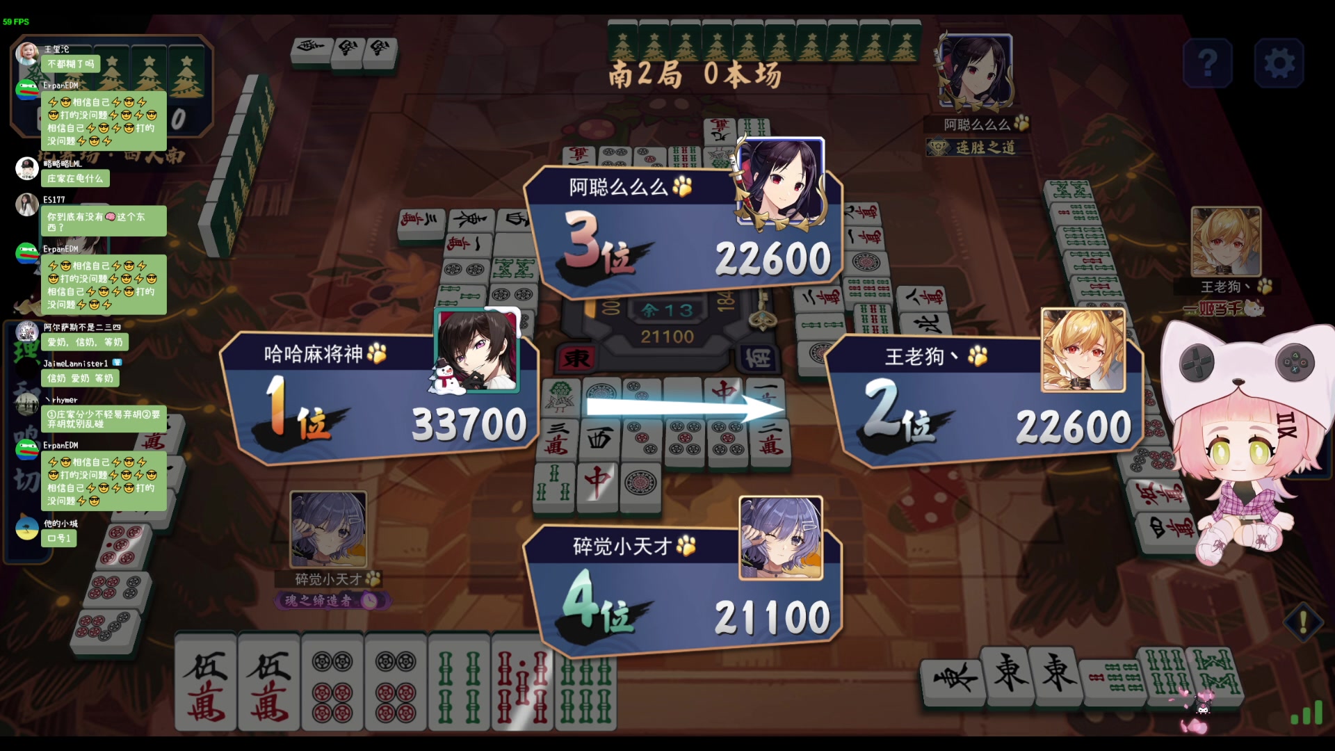 【2023-08-07 20点场】一番少侠29：【29铁皮双倍】19点麻将比赛