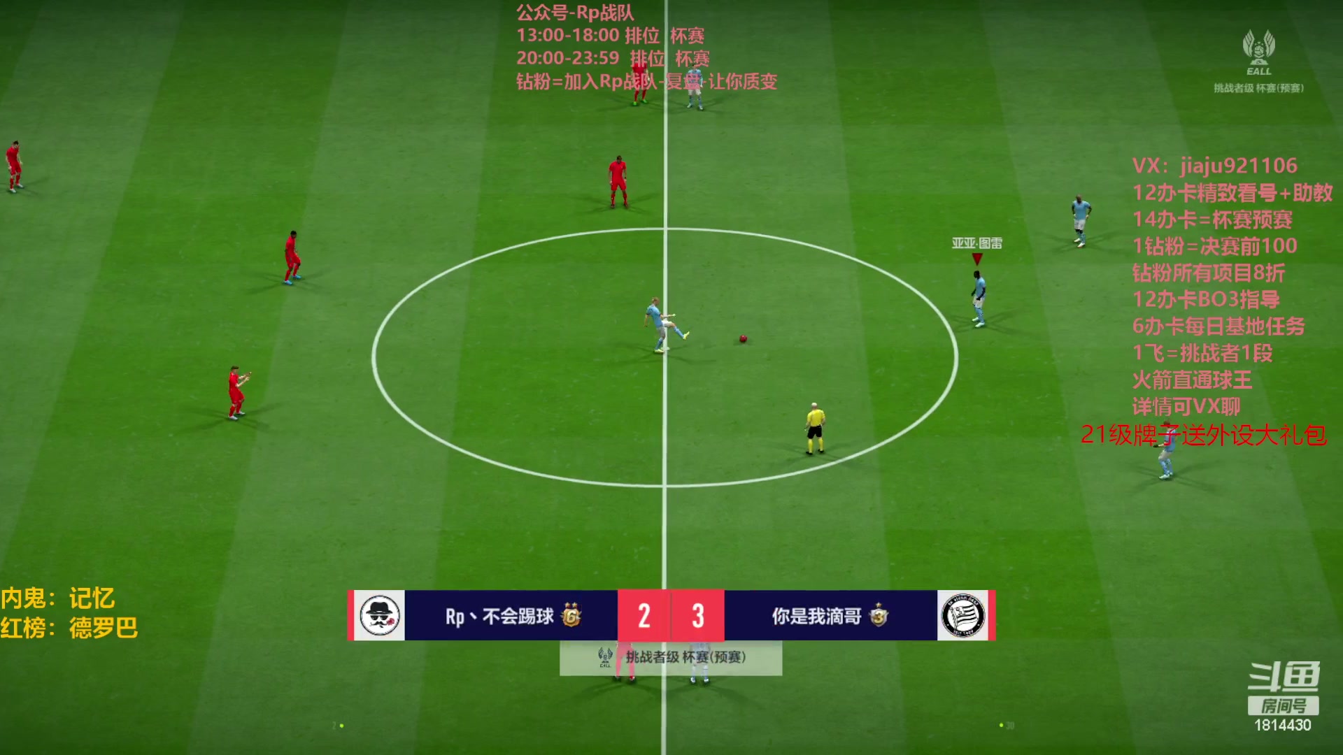 【2023-08-07 13点场】JiaJu就是我啊：新版本答案已找到！