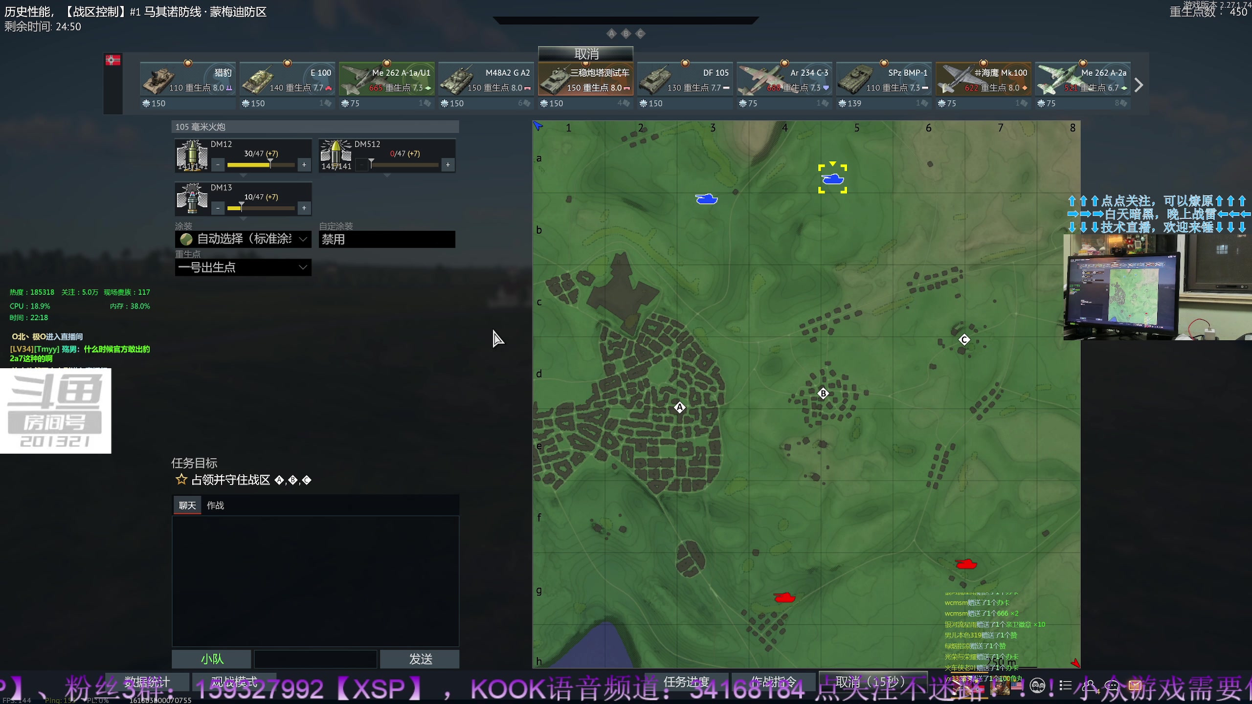 【2023-8-4 21点场】战争雷霆老铁:【战争雷霆】陆战历史军事学院