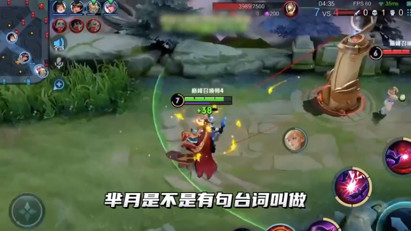 我的评价是《市表芈月》