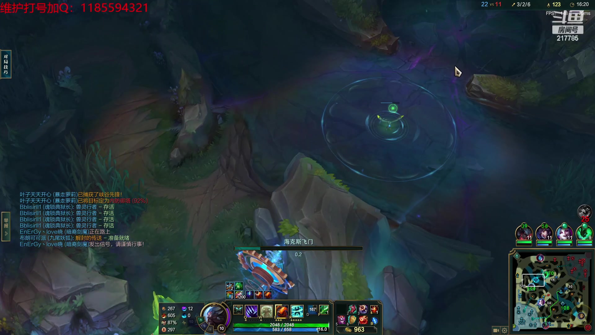 【2023-08-07 02点场】Night丶杀神风：乌迪尔教学局