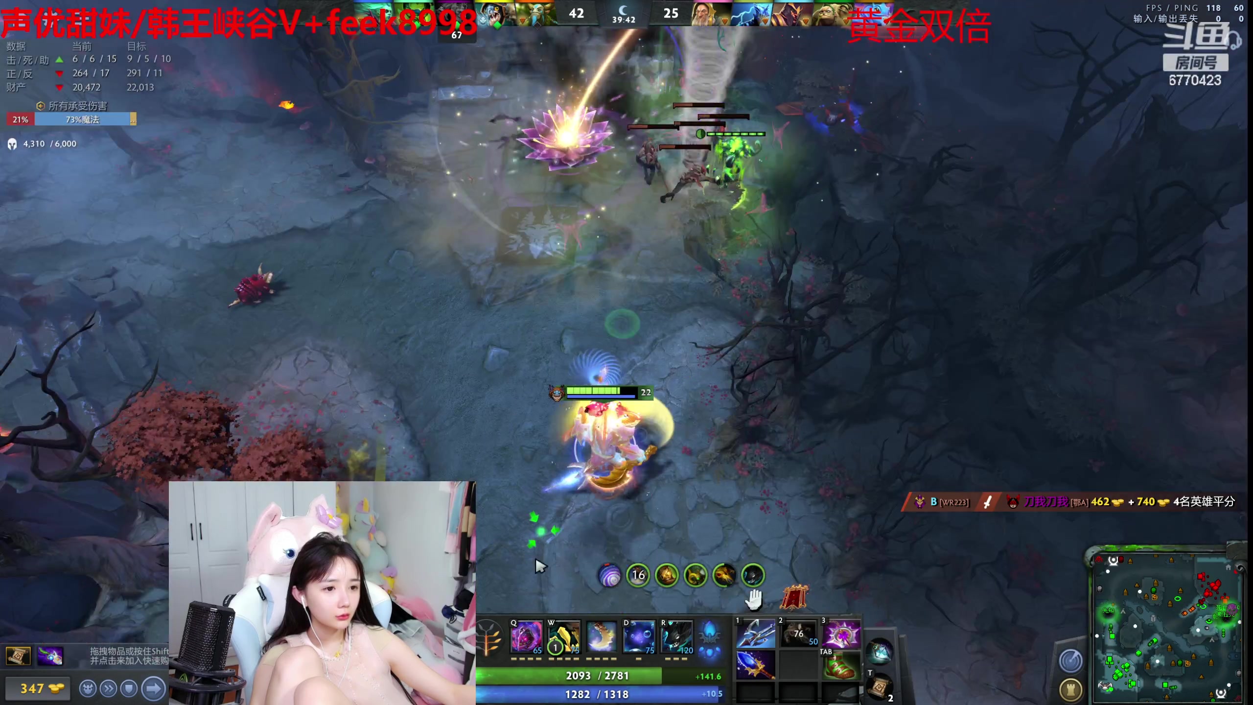 【2023-08-07 03点场】塔莉娅QAQ：我是一只猪，天天都在输！！！