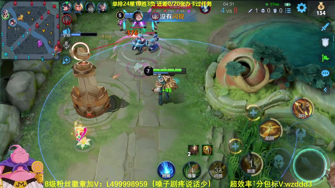 【2023-08-07 10点场】大魔王夏天天丶：射手单排上百星！