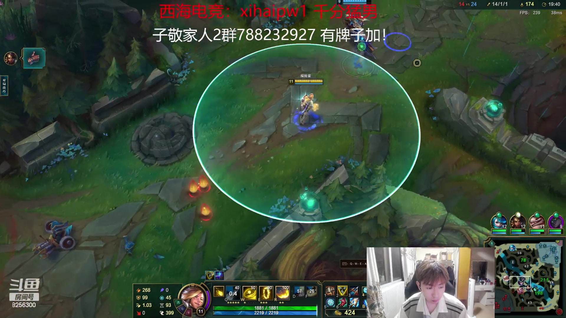 【2023-8-7 3点场】子敬ad:各位客官里面请！开心排位