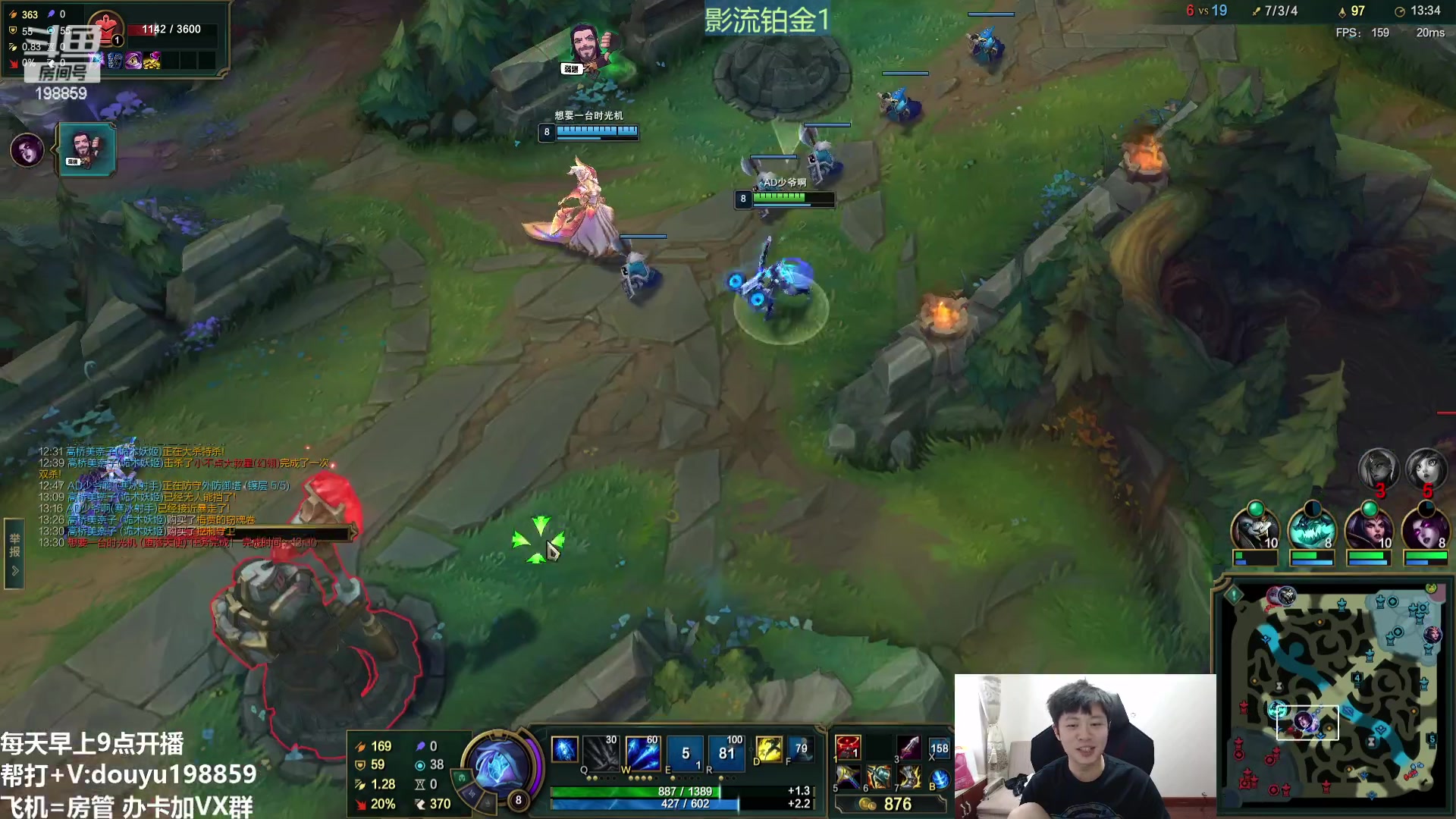 【2023-08-07 15点场】主播阿迎：阿迎：单排寒冰细节教学