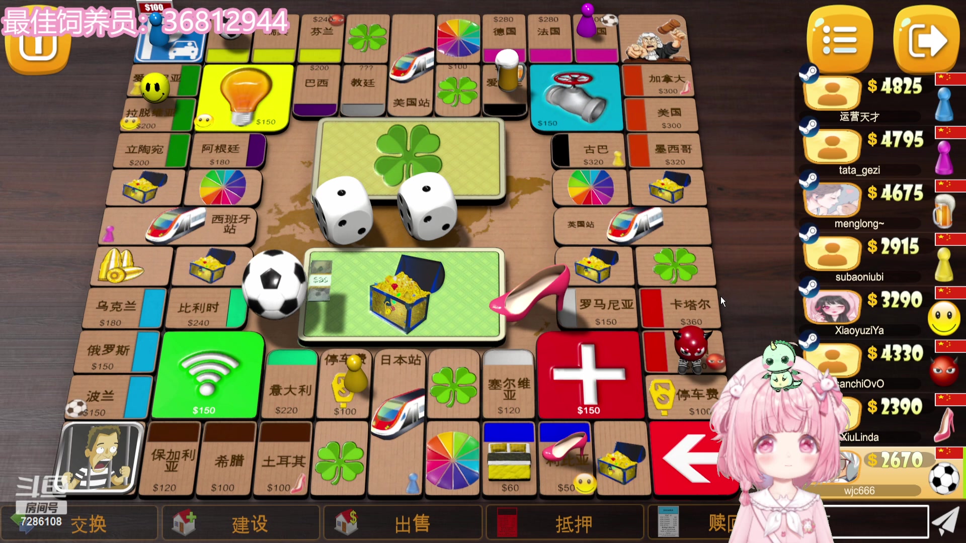 【2023-08-03 01点场】一只猛龙丶：没有威胁小猛龙{纽约班子无敌）